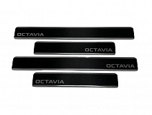 Накладки на пороги нержавеющая сталь под карбон 4шт. для Skoda Octavia III (A7)