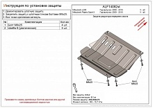 Защита редуктора переднего моста для Mitsubishi Pajero Sport II