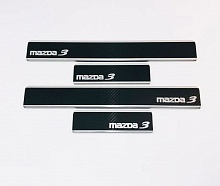 Накладки на пороги нержавеющая сталь под карбон 4шт. для Mazda 3 III (BM)