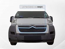 Защитная сетка радиатора верх для Citroen Jumper  II