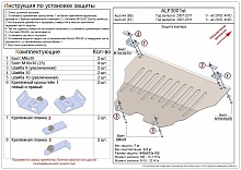Защита картера для Audi A5 I (8T)