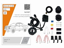 Комплект штатной электрики для фаркопа с блоком в герметичном чехле  7.2-13Pin для JAC T9 I 
