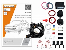 Комплект штатной электрики для фаркопа с блоком 7.2-13Pin для Москвич 3 I