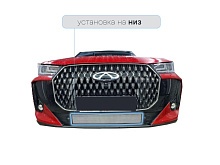 Защитная сетка радиатора низ для Chery Tiggo 7L I