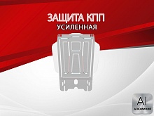 Защита КПП для Mitsubishi Pajero Sport III Рестайлинг
