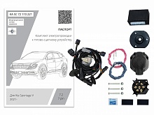 Комплект штатной электрики для фаркопа с блоком 7.2-7Pin для Kia Sportage V