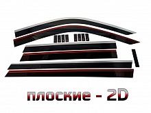 Дефлекторы окон 2D с хром накладками 6 шт. для Chevrolet Tahoe III