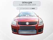 Защитная сетка радиатора для Suzuki SX4 I (Classic)
