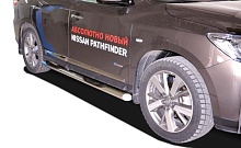 Пороги труба с проступью d76 мм для Nissan Pathfinder IV
