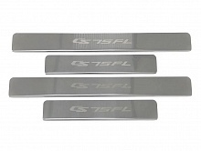 Накладки на пороги из нержавеющей стали 4шт. для Changan CS75 I Рестайлинг 2