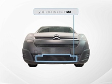 Защитная сетка радиатора низ для Citroen Berlingo II Рестайлинг 2