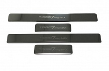 Накладки на пороги из нержавеющей стали 4шт. для Chery Tiggo 7 Pro Max