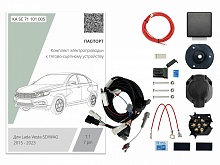 Комплект штатной электрики для фаркопа с блоком 7.1-7Pin для LADA (ВАЗ) Vesta I
