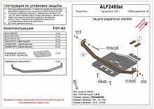 Защита РК для Toyota Hilux VIII Рестайлинг