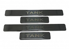 Накладки на пороги из нержавеющей стали 4шт. для TANK 300