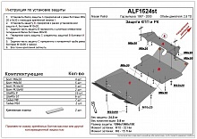 Защита РК для Nissan Patrol V (Y61)