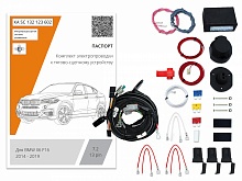 Комплект штатной электрики для фаркопа с блоком 7.2-13Pin для BMW X6 II (F16)