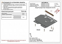 Защита редуктора переднего моста для Toyota Hilux VIII
