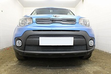 Защитная сетка радиатора 2 части для Kia Soul II Рестайлинг