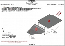Защита РК для Hyundai Terracan I
