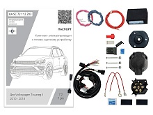 Комплект штатной электрики для фаркопа с блоком 7.2-7Pin для Volkswagen Touareg II