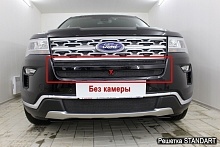 Защитная сетка радиатора верх 2 части для Ford Explorer V Рестайлинг 2