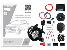 Комплект штатной электрики для фаркопа с блоком 7.2-7Pin для Kia Sportage III