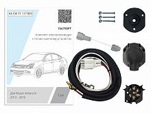 Комплект штатной электрики для фаркопа 7Pin для Nissan Almera III (G15)