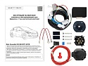Комплект штатной электрики для фаркопа с блоком 7.1-7Pin для Hyundai i30 II Рестайлинг