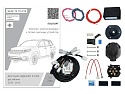 Комплект штатной электрики для фаркопа с блоком 7.2-7Pin для Toyota Highlander II (U40) Рестайлинг