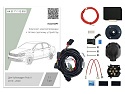 Комплект штатной электрики для фаркопа с блоком 7.1-7Pin для Volkswagen Polo V Рестайлинг