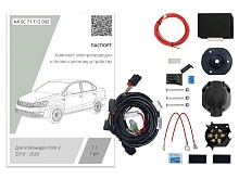 Комплект штатной электрики для фаркопа с блоком 7.1-7Pin для Volkswagen Polo V Рестайлинг
