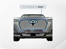 Защитная сетка радиатора верх для Chery Tiggo 7 Pro Max I Рестайлинг