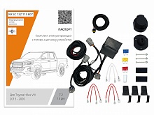 Комплект штатной электрики для фаркопа с блоком в герметичном чехле 7.2-13Pin для Toyota Hilux VIII