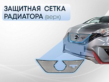 Защитная сетка радиатора верх для Nissan Note II Рестайлинг