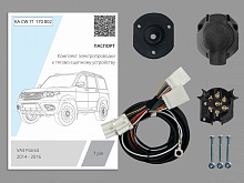 Комплект штатной электрики для фаркопа 7Pin для УАЗ Patriot I Рестайлинг 2
