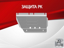 Защита раздаточной коробки для Sollers ST6