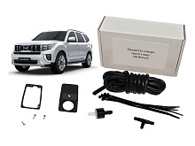 Омыватель камеры заднего вида с круговым обзором для Kia Mohave I Рестайлинг 2