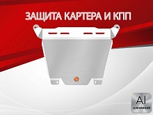 Защита картера и КПП для Honda CR-V IV Рестайлинг