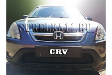 Защитная сетка радиатора для Honda CR-V II