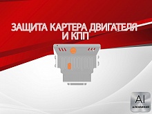 Защита картера и КПП для Mazda 3 I (BK)