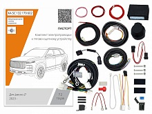 Комплект штатной электрики для фаркопа с блоком 7.2-13Pin для Jaecoo J7