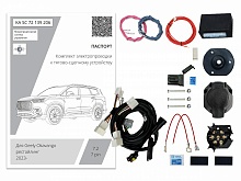 Комплект штатной электрики для фаркопа с блоком 7.2-7Pin для Geely Okavango I Рестайлинг