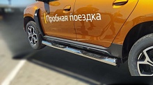 Пороги труба с проступью d76 мм для Renault Duster II