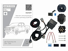 Комплект штатной электрики для фаркопа с блоком в герметичном чехле  7.2-7Pin для Toyota Hilux VIII