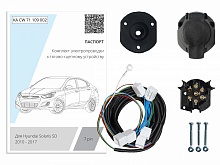 Комплект штатной электрики для фаркопа 7Pin для Hyundai Solaris I Рестайлинг