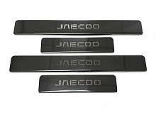 Накладки на пороги из нержавеющей стали 4шт. для Jaecoo J8