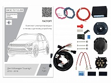 Комплект штатной электрики для фаркопа с блоком 7.2-7Pin для Volkswagen Touareg II Рестайлинг