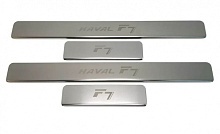 Накладки на пороги из нержавеющей стали 4шт. для Haval F7 I
