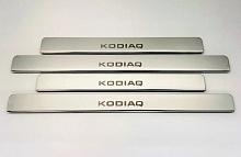Накладки на пороги из нержавеющей стали 4шт. для Skoda Kodiaq I Рестайлинг